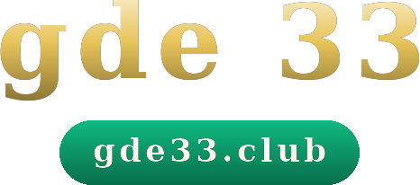 gde 33 logo